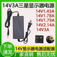 Samsung Display Power Adapter 14V3A 2.14A 1.79A 1.78A Desktop LCD Power Cord