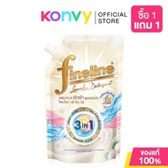 Fineline Concentrated Laundry Detergent 3in1 500ml ผลิตภัณฑ์ซักผ้าไฟน์ไลน์