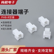 PHB-R No response2.0Mother Shell Locking Connector Socket PHB Aerial Docking Plug2R3P4P5P6P Buckle