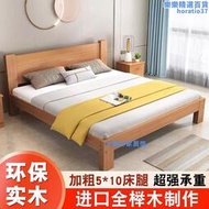 櫸木實木床簡約1.8m雙人單人床1.5m家用經濟型榻榻米簡易床架