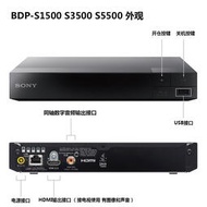 光盤播放器Sony/索尼 BDP-S1500 藍光播放機 DVD碟片播放器