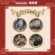 Official Delicious in Dungeon - Round Can Badge - Laios Marcille Senshi Chilchuck GuGuGuGu Dungeon M
