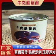 Spicy Bibimbap Beef Mushroom Sauce Bibimbap Spicy Beef Mushroom Sauce Chili Sauce