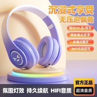 B39Pro Gradient Color Headset High-value Headset Student Online Class Computer 5.020250915