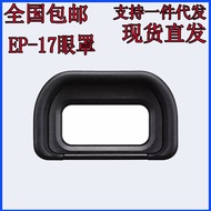 FDA-EP-17 Eye Mask Suitable for Sony Micro Single A6400 Camera A6500 Eyepiece a6600 Accessories View