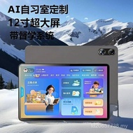 Learning Machine Study Room Synchronization ai Tablet New Tablet Tablet PC AI Large Screen Learning 