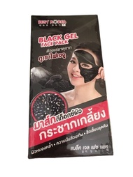 Best Korea Black Gel Face Pack เบสท์ โคเรีย มาส์ ( 1 กล่อง=6ซอง)
