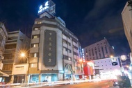 東星大飯店 (Tong Hsin Hotel)