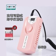 集寶 - 美甲打磨機 | 美甲店專用打磨機 | 電動陶瓷充電可攜式卸甲 | 指甲鉗 | 磨甲器 | 電動指甲剪- 粉色#配6金屬磨頭（YER）