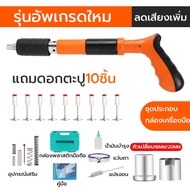 【1060ชิ้น】ชุดสกรูสแตนเลส 304 ชุดสกรูอเนกประสงค์ ขนาด M3 M4 M5 สกรู 6 น็อตตัวผู้ น็อตตัวเมีย แหวนรองพ