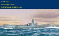 HobbyBoss 小號手 1/700 美國 SS-285 巴勞鱵號 潛艇 潛艦 潛水艇 海軍 二戰組裝模型 87011