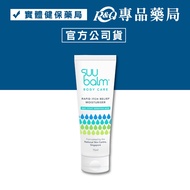 Suu Balm Ceramide Cream 75ml/Bar (Steroid-Free Dry Itchy Skin Design) Specialty Pharmacy [2020447】