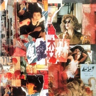CD-R Faye Wong 王菲 - Chungking Express (1995) Wong Kar Wai