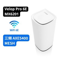 LINKSYS - MX6201 Velop Pro 6E 三頻 AXE5400 Mesh WiFi 6E Router 路由器