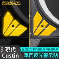 Hyundai Custin Door Warning Sticker Reflective Protective