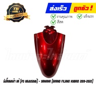 บังโคลนหน้า Grand Filano Hybrid 2019-2022 แท้ศูนย์ ยี่ห้อ Yamaha By ไทยนำอะไหล่ยนต์