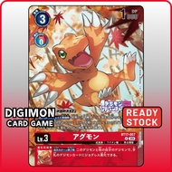 Digimon Card BT17-007 R Agumon | Digimon Adventure Animation 25th Anniversary Memorial Exhibition | 
