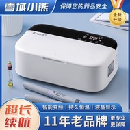 AT-🌟Snow Bear Insulin Frozen Box Portable Portable Growth Hormone Injection Pen Vehicle-Mounted Home