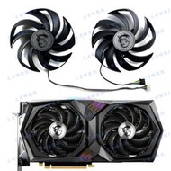 爆品 下殺MSI微星RTX3050 3060 3060ti GAMING X魔龍顯卡風扇PLD10010S12HH