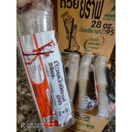 50 PCS CUP GIRAFFE 22oz & 28oz [LOOSE ITEM]