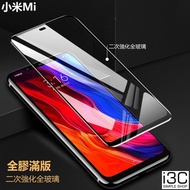 xiaomi Full Glue Protective Sticker 13t 13tpro 13t 13tpro 13t Glass