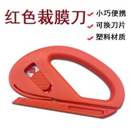 Car film tool, safety film cutter, utility knife, paper cutter, body film change color film, film cu