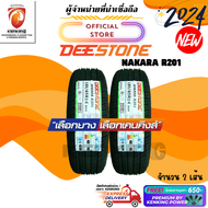 DEESTONE 185/65 R14 NAKARA R201 ยางใหม่ปี 24🔥 ( 2 เส้น ) FREE!! จุ๊บยาง PRIMUIM BY KENKING POWER 650 (ลิขสิทธิ์แท้รายเดียว)