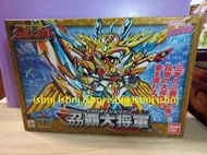 現貨販售 全新未組裝 BANDAI BB戰士 180 超SD戰國傳 刕霸大將軍 組裝模型