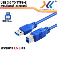 [พร้อมส่งในไทย] สาย Printer ปริ้นเตอร์ สาย USB 3.0 to Type-B Printer3.0 สำหรับเครื่องปริ้นเตอร์สแกนเนอร์ สายปริ้นเตอร์เกรด A คุณภาพสูง ความยาว 1.5เมตร