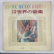 Boys and Girls World Music 1 Traumerei VICTOR 33RPM 12inch 1sheet LP SGK-501 record  Used