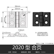 Aluminum Profile Aluminum Hinge Zinc Alloy Hinge Metal Hinge 2020/3030/4040/Aluminum Profile Hinge A