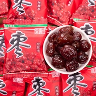 Seedless Ejiao Dates Golden Silk Candied Dates Preserved Fruit Candied Fruit Soft Dates Happy Dates 