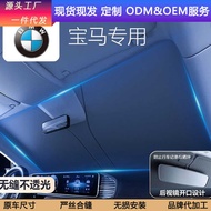 Suitable for BMW 3 Series Sunshade 125X1X2X3X4X5 Front Glass Sunscreen Sunshade Heat Insulation Anti