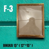 12x15 inch or 15 inch frame