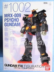 機動戰士Gundam Fix Figuration Metal Composite #1002 MRX-009 Psycho Gundam