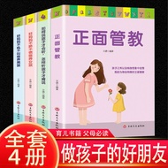 [Genuine Books] All 4 Volumes Positive Discipline Family Parenting Books Priced at 22.44 Jilin Liter
