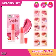 Baby Bright Gelato Icy Tint Lip Water Liptint Lip Tint
