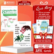 Stock Investment Book: The Best Losers Will Win, 8 Principles of Effective Investment