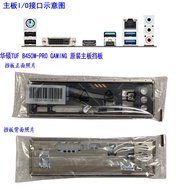 Original IO Shield Back Plate Blende Bracket Baffle For ASUS TUF B450M-PLUS GAMING TUF B450M-PRO GAM