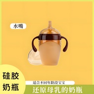 Source Newborn Baby Learning Cup Silicone Bottle Newborn Baby Bottle Leak-Proof Anti-Choke 72Caliber