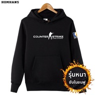 HOM HANS | เสื้อฮู้ดลายเกม CSGO สำหรับทุกเพศ