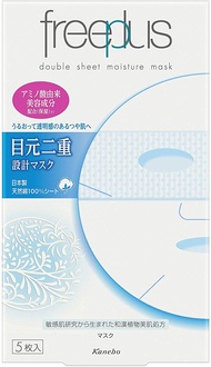 freeplus 雙層保濕面膜 5片裝