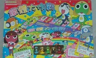 大富翁遊戲
