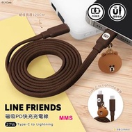 台灣直送 Line Friends 熊大 磁吸PD快速充電線 充電線 傳輸線 Type-c to Type-c Type-c to Lightning