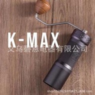 【立減20】1ZPRESSO K max 手搖磨豆機手衝意式咖啡多功能手磨咖啡豆研磨器