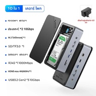 ORICO Docking Station Deck Dual M.2 NVME SSD 3.5 ฮาร์ดไดรฟ์ Steam Dock 10 in 1 HDMI 4K60Hz PD100W Et