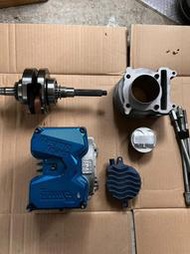 臺灣TTMRC RR開放式59-300套件