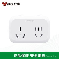 Bull High Power Socket One to Two10A Turn16A Air Conditioner Outlet Panel Converter Socket with Swit