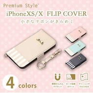 **日本代購! Premium Style 翻蓋式女士系列 iPhone保護套**