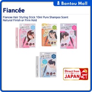 Fiancee Hair Styling Stick 10ml Pure Shampoo Scent Natural Finish or Firm HoldDirect from JAPAN
